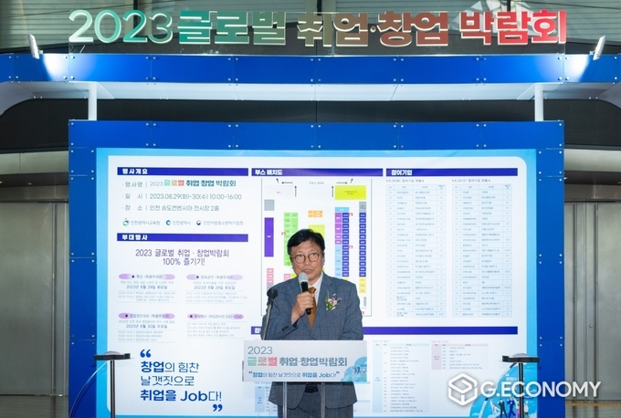 도성훈 교육감