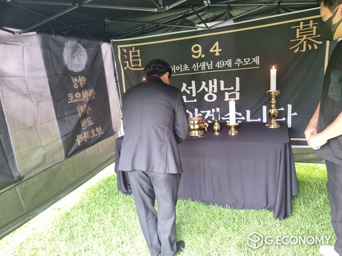 故 서이초 선생님의 49재 추모제에 헌화 하고있는 인천교총 이대형 회장