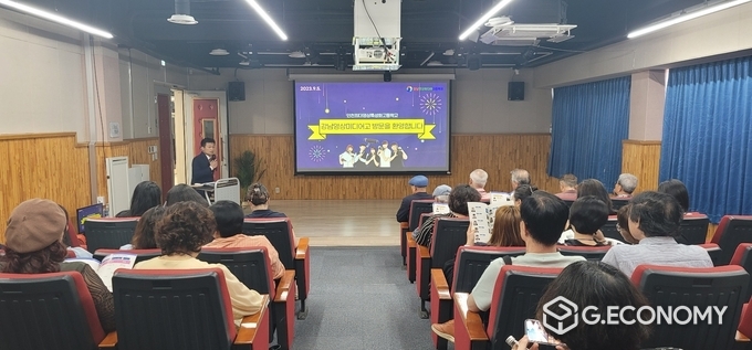 인천광역시교육청, 제2회 직업계고 학교투어 개최