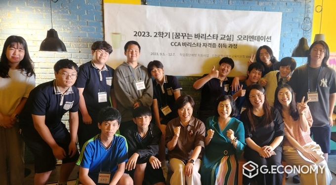인천북부교육지원청 위(Wee)센터, '꿈꾸는 바리스타 교실' 자격증 취득프로그램 운영