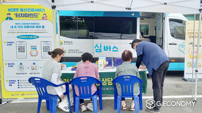담양군은 지난 12일 주민들의 우울감을 없애고 안정감을 찾을 수 있도록 돕는 ‘찾아가는 마음안심버스 사업’을 운영했다.(담양군 제공)