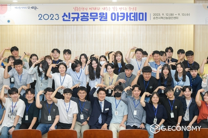 13일 신규임용예정공무원 아카데미에서 교육생과 노관규 순천시장이 단체사진을 찍었다.(순천시 제공)