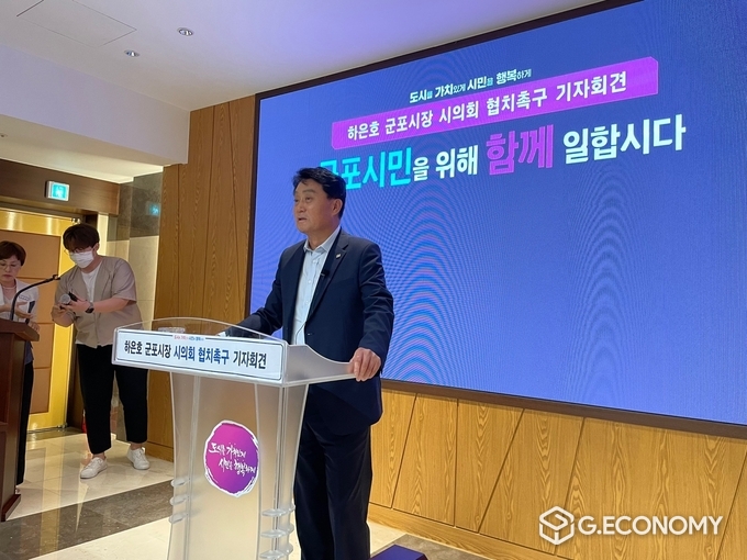 하은호 시장이 14일 기자회견을 열고 있다.(민희윤 기자) 