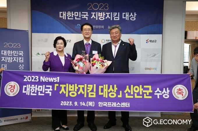 14일 ‘대한민국 지방지킴 대상’에서 대상 수상 후 기념 촬영을 하고 있다. (왼쪽부터 최미숙 전남도의원, 박우량 신안군수, 김혁성 신안군의회 의장)_신안군 제공