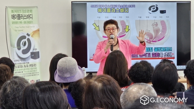 (주)비채온 김미경회장 강의모습