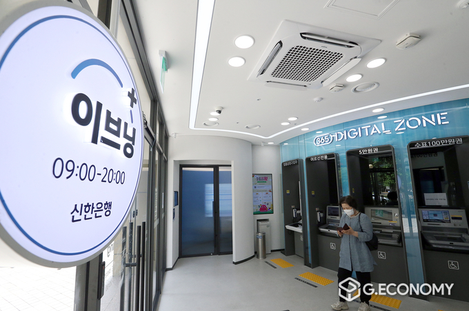신한은행 디지털라운지_신한은행 제공