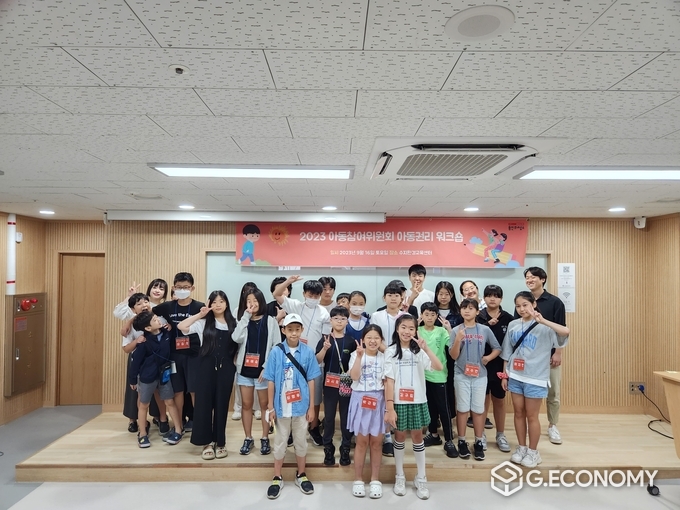 용인특례시가 지난 16일 개최한 ‘2023년 아동참여위원회 아동권리 워크숍’_용인제공