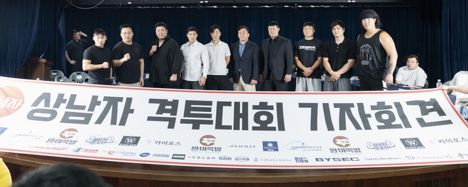 상남자 격투대회 기자회견 블루코너 기념촬영 (사진=엠케이스페이스 송승수 포토그래퍼)