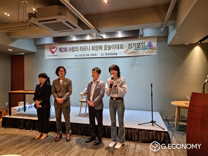 사랑의하모니 최수연 국장, 가대현 의장, 이오덕 회장,박혜정 부회장