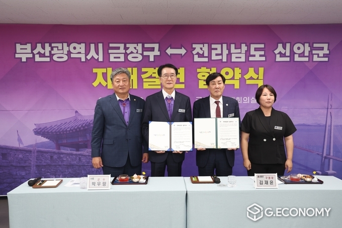 지난 18일 신안군과 부산 금정구가 자매결연 협약을 체결했다. (왼쪽부터 김혁성 신안군의회 의장, 박우량 신안군수, 김재운 금정구청장, 하은미 금정구의회 부의장)_신안군 제공