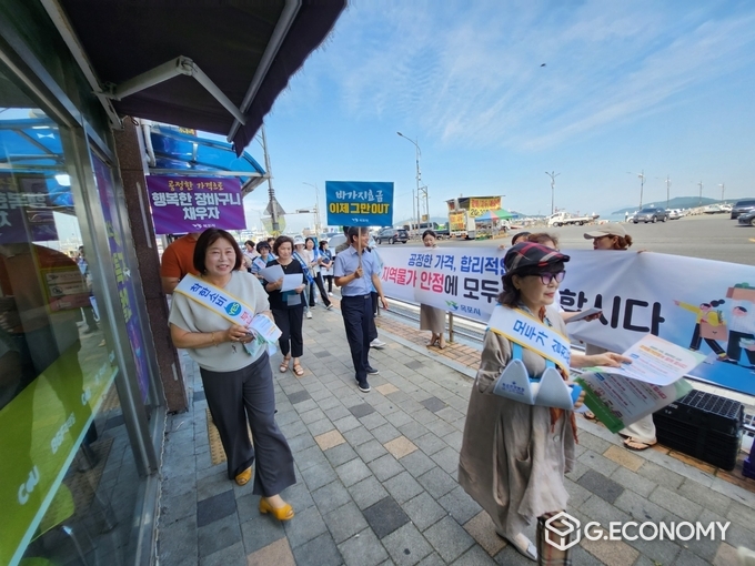 물가안정 캠페인 진행모습_목포시 제공