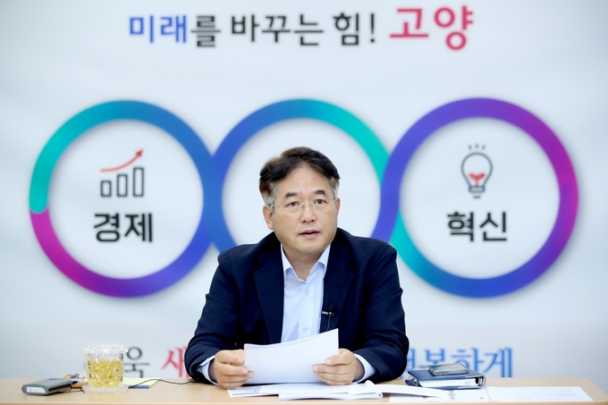 이동환 고양시장 