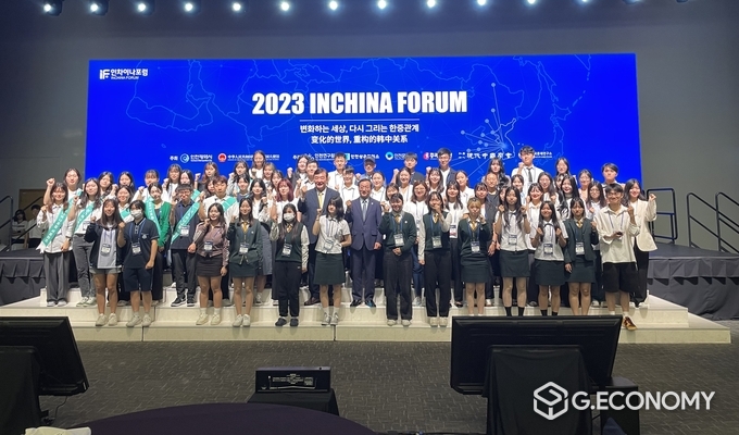 글로벌 청소년 평화캠프 활동단 인차이나포럼