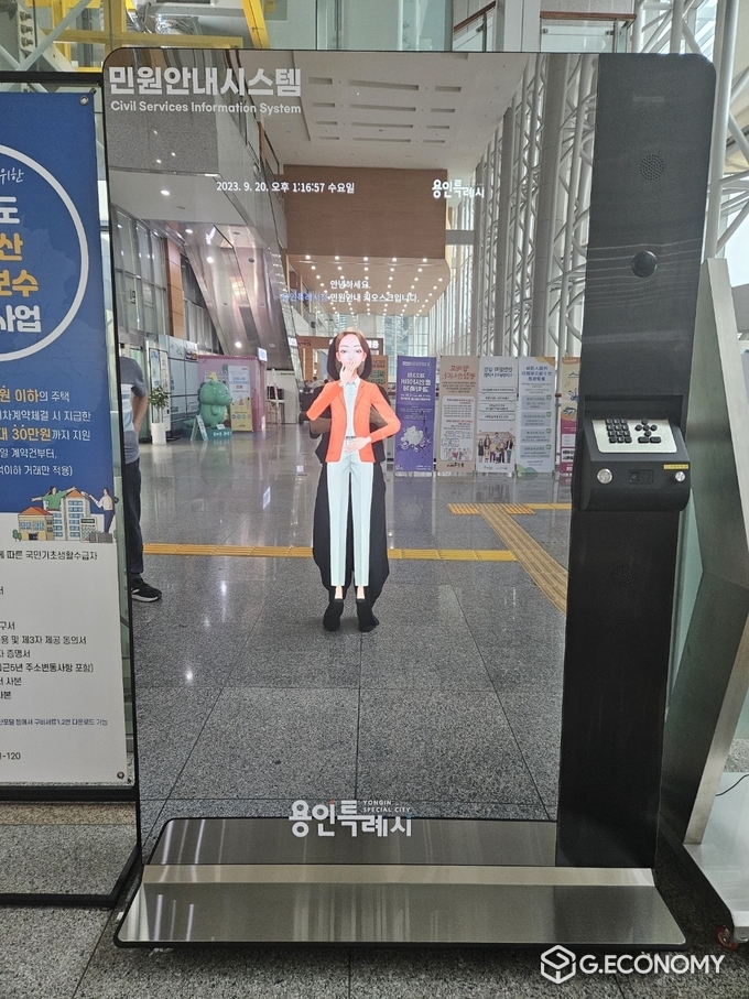 용인특례시청 1층 출입구 로비에 설치한 AI 민원 안내 시스템_용인시 제공