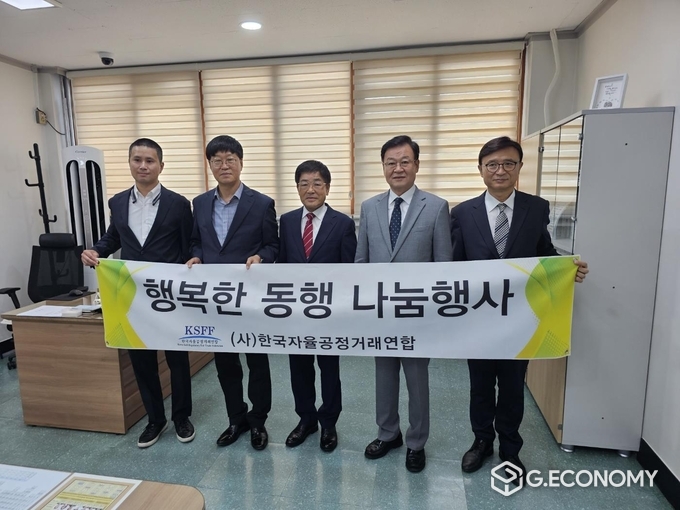 (왼쪽 2번째부터) 강북구 부구청장 이방일, 한국자율공정거래연합 회장 정해춘, 위원장 권혁준, 사무총장 장현철