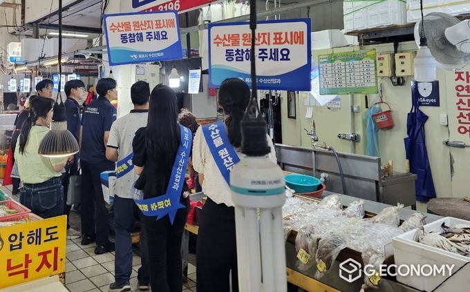 목포시가 원산지 표시 위반 우려가 높은 수산물에 대해 특별점검했다. (목포시 제공)