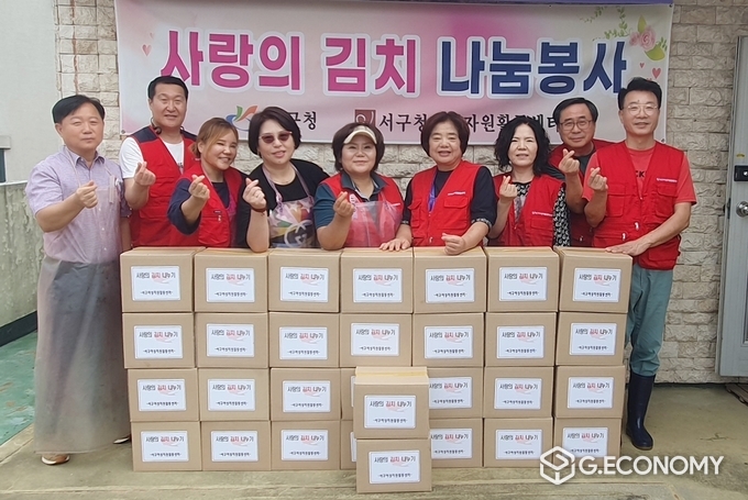 인천,서구 여성자원활동센터, 추석 맞아 ‘사랑의 김치’ 나눔 행사