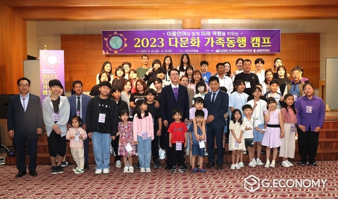 지난 23일 ‘2023 다문화 가족동행 캠프’ 참가자들과 단체 기념 촬영을 하고 있다.(신안군 제공)