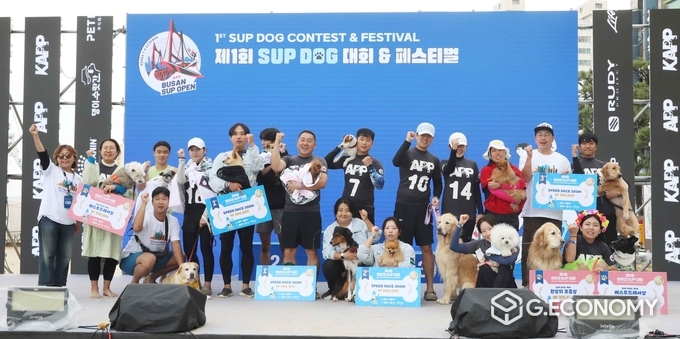 부산 SUP DOG 대회 (반려견 동반 패들보드대회) 시상식