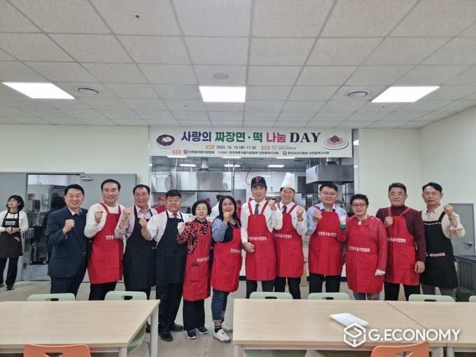 사랑의 짜장면, 떡, 나눔 행사 자원봉사자