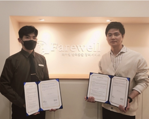  사진 제공: 펫이지오(좌, 페어웰 반려동물 에프터케어 김명우 장례지도사 우,펫이지오 김영훈 본부장)