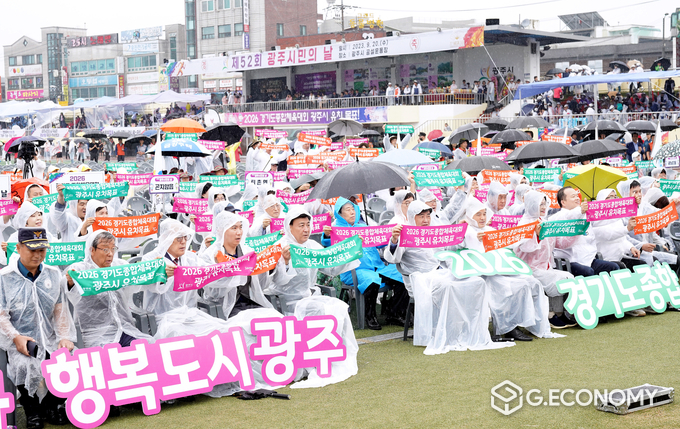 지난 9월 20일 '제52회 광주시민의날' 행사에 방세환 시장과 시민들이 참여하고 있다.(광주시제공)