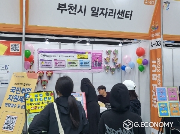 사진 = 부천시