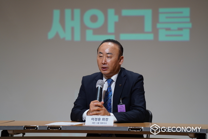 이정용 새안그룹 대표이사가 지구환경 국제 컨퍼런스 및 인터내셔널리더어워드 시상식 전 기자회견에서 답변하고 있다. (ⓒ