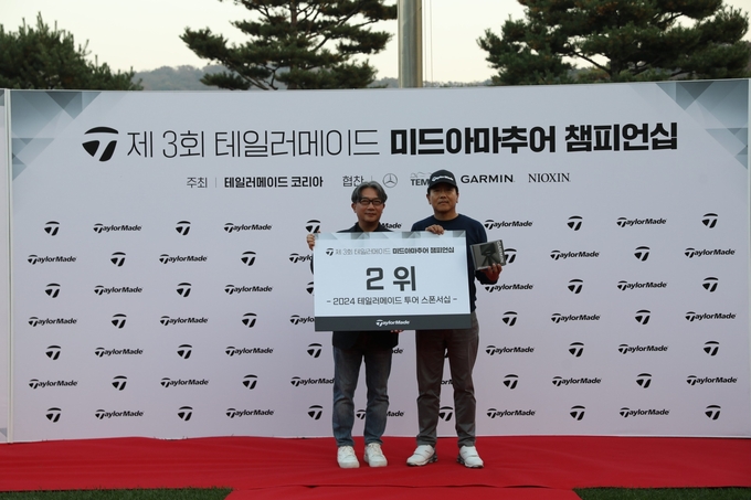 71타를 기록한 한재익 씨가 2위를 차지해 2024년 테일러메이드의 투어 스폰서십 특전을 받게 됐다. 테일러메이드 제공