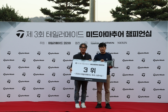 72타를 써낸 이철신 씨가 3위를 기록했다. 테일러메이드 제공