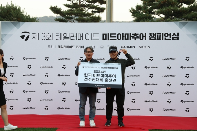 우승자 정향철 씨, 테일러메이드 제공