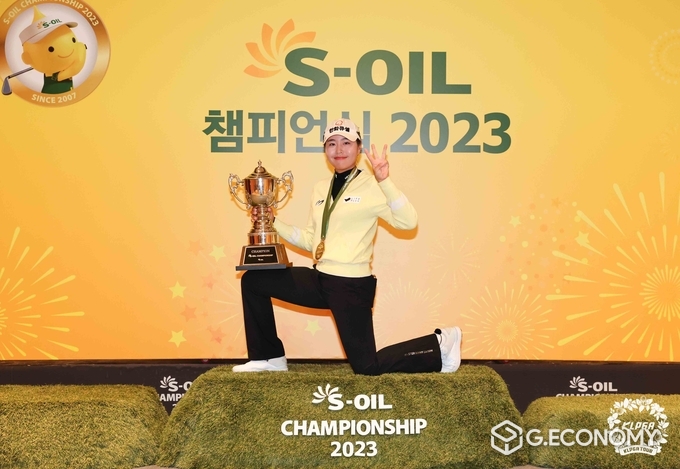 성유진이 에쓰오일 챔피언십 2023에서 우승을 차지하며 기념촬영을 하고 있다.(사진=KLPGA제공)