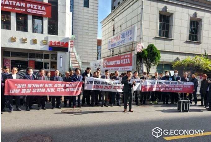 사진 = 국민의힘당