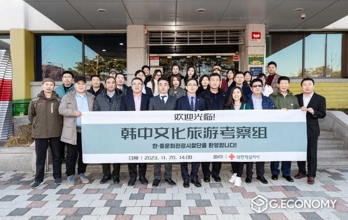 세계문화재단 이성부 총재와 함께 대한적십자를 방문한 중국 환발해 오연림 회장과 한국 방문단 단체 기념사진, 뉴스아이이에스