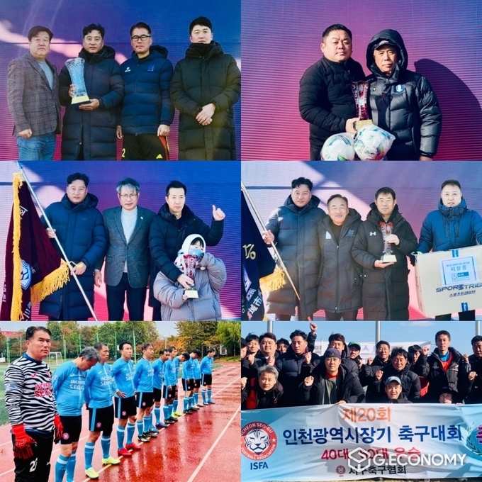 사진=인천서구축구협회