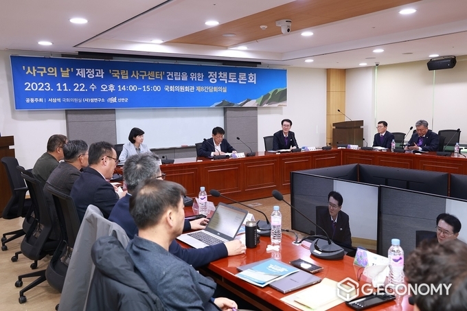 지난 11월 22일 국회의원회관에서 사구의 날 제정을 위한 정책토론회를 하고 있다.. / 신안군 제공