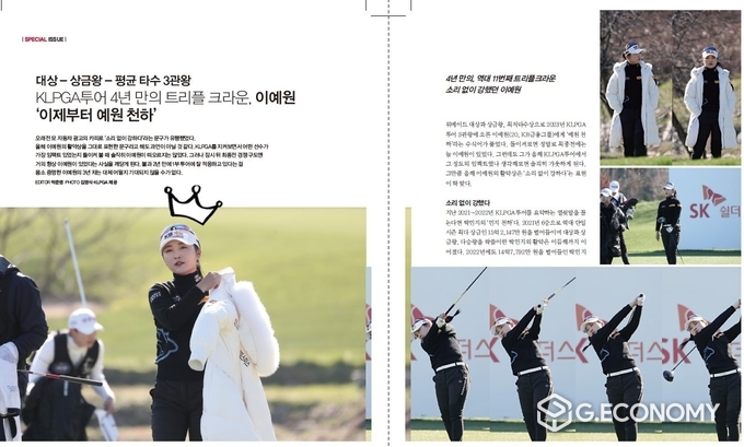 골프가이드 12월호