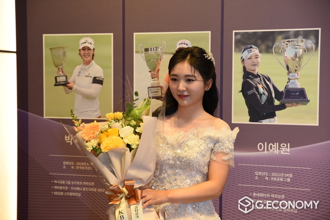 2023 KLPGA 시상식, 이예원