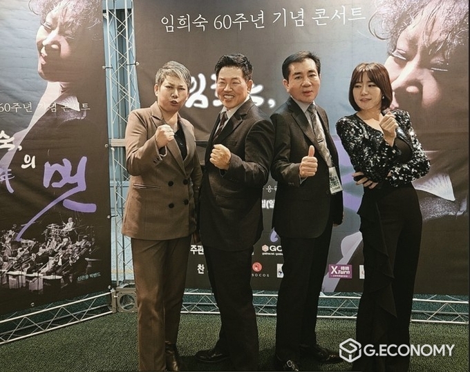 임희숙 60년의 벗 콘서트, 포토존에서 가수 염기랑. 특별한세상 이병구 대표, 골드메르그룹 이근조 회장, 이세벽 가수 기념사진, 뉴스아이이에스
