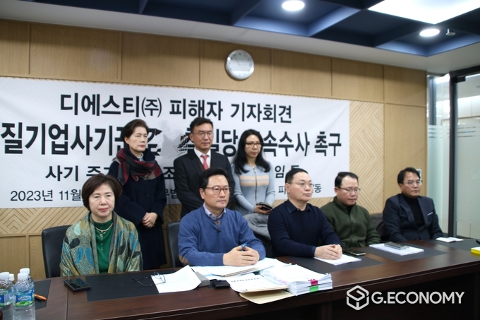 “악질기업사기꾼 K일당 구속수사 촉구” 기자회견에서 ㈜한강홀딩스 김재현 부회장, D사의 전)대표이사, 옥선기 변호사들과 피해자들이 한자리에 모였다.