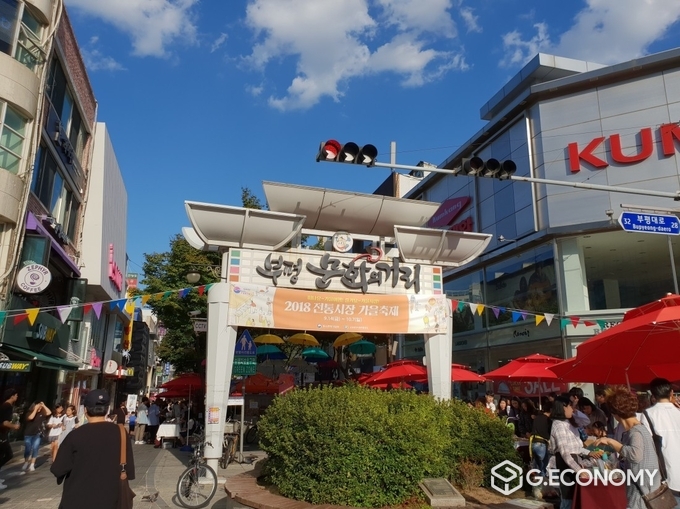 사진 = 부평구청