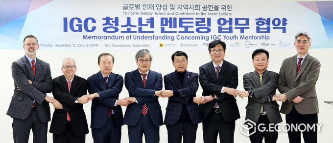 인천글로벌캠퍼스 청소년 멘토링 프로그램 협약식