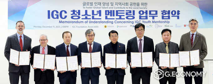 인천글로벌캠퍼스 청소년 멘토링 프로그램 협약식’
