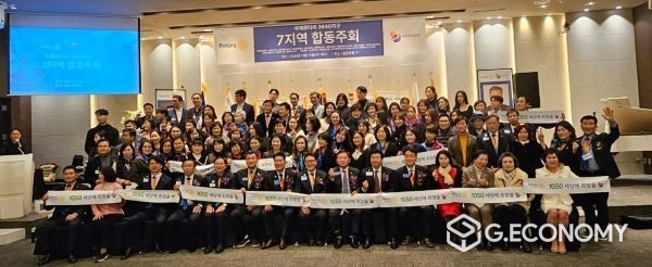  국제로터리 3640 지구 7 지역 합동주회를 마치고, 7 지역 로타리인들이 1050 세상에 희망이라는 메세지를 들고 화이팅을 외치며 기념촬영을 하고 있다. 뉴스아이이에스