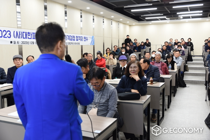 이금용 회장이 자격검정 합격자 연수에서 강연을 하고 있다