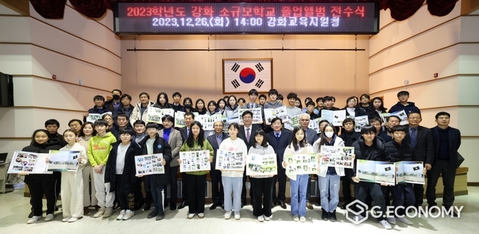 인천강화교육지원청 ,소규모학교 졸업생 대상 졸업앨범 전달식