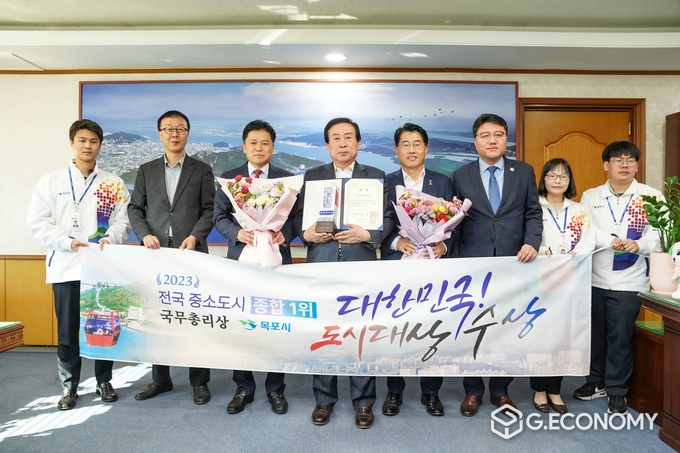 목포시 도시대상 전국 중소도시 종합 1위 수상 기념사진 / 목포시 제공