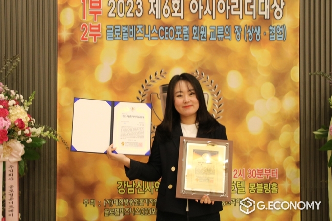 2023 제6회 아시아리더 대상, NAN RUI(난루이) 기자 Globalpingbao 북경TV 한국 특파원을 올해의 언론인 대상 수상, 뉴스아이이에스
