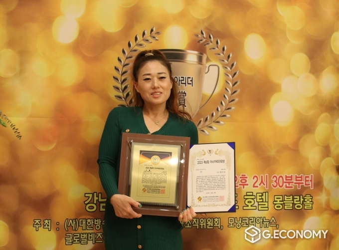 2023 제6회 아시아리더 대상, 박민순 짬뽕선생 대표를 사회봉사 CEO 대상 수상자, 뉴스아이이에스