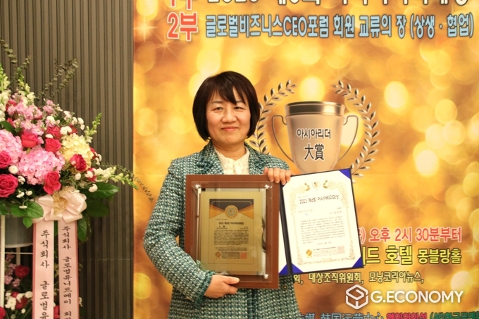 2023 제6회 아시아리더 대상, 아시아리더 CEO 부분에 정선미 인홀썸 대표, 뉴스아이이에스